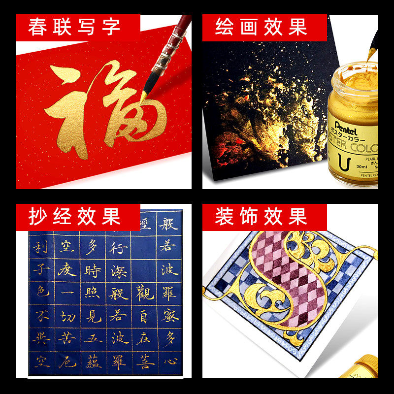 派通金粉颜料金色描金金箔颜料水粉水彩珠光粉绘画用颜料书画白色,文具电教/文化用品/商务用品,水粉颜料,淘宝优惠券,粉丝福利购,淘宝优惠卷