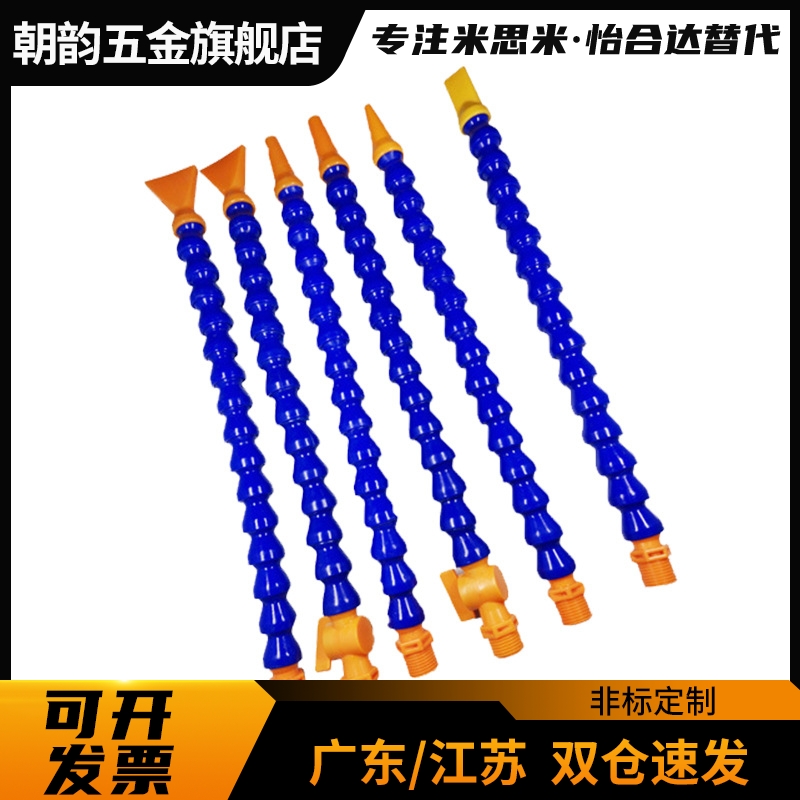 活动软管HOSAJ2 3 4-8- 15 20 30 40-2-A B C D M 1 2 3替米思米