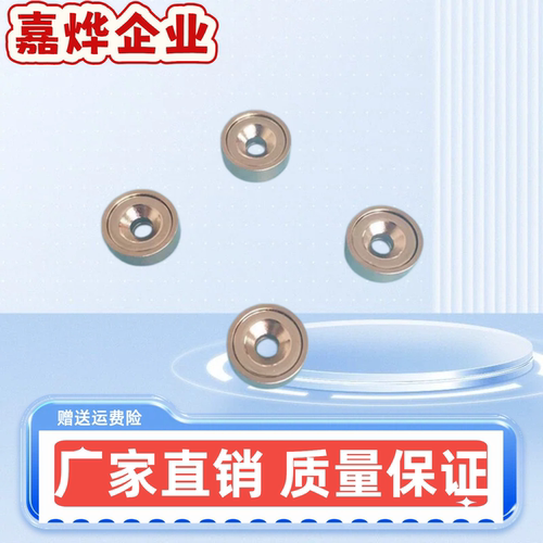 磁铁   C-NHXCS/NHXCSH/NHXCS8/10/12/15/20/25/30-2/3/4/4.5/5/6