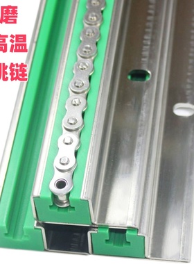 链条导向件可定制长度 VSW36-40-L500 1000 1500 2000 3000 3500