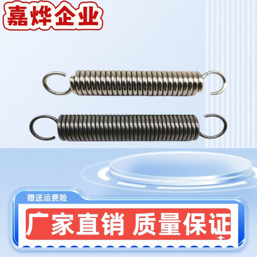 拉伸弹簧AUT8/10/12-25/30/35/40/50/55/60/65/70/80/90 型号齐全