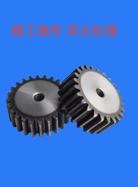 SP60B21/22/23/24/25-N-20/24/25/28/30/32/35/38/40/45/50链轮