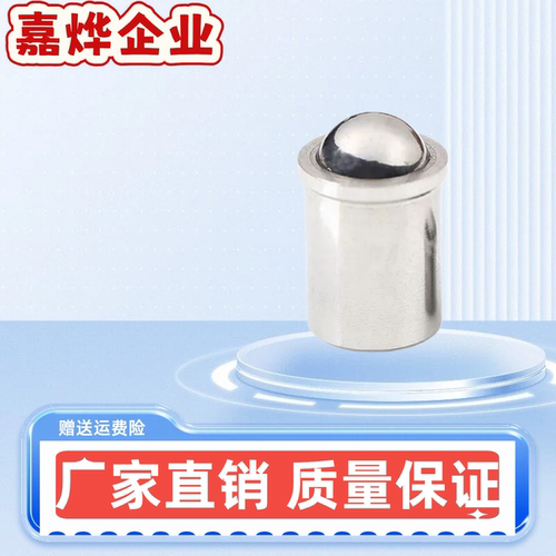 压入式球头柱塞PFPPN/PFPSN/PFSSN/PFSSR2/3/4/5/6/8/10 型号齐全