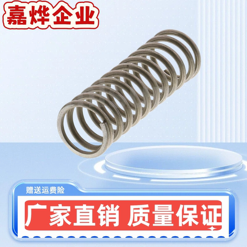 压缩弹簧  YBSWP-PD10/13/16-L30/35/40/45/50/55/60/65/70/75/80