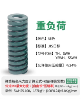 TY46外径*32内径*110 125 150 175 200 250 300紫色大压缩量中荷