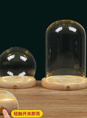 侧面开关触摸发光玻璃罩透明展示盒人偶圣积木手模手办带灯防尘罩