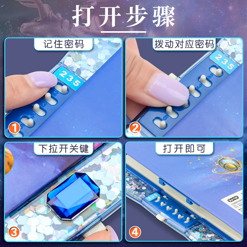 十二星座密码笔记本带锁日记本本子学生奖励文具用品小学生少女心