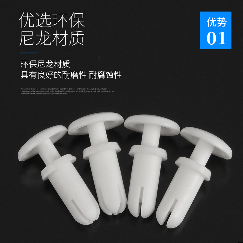 尼龙铆钉子母扣塑料R型R3R4R5卡扣塑胶PC板固定按压式膨胀螺丝