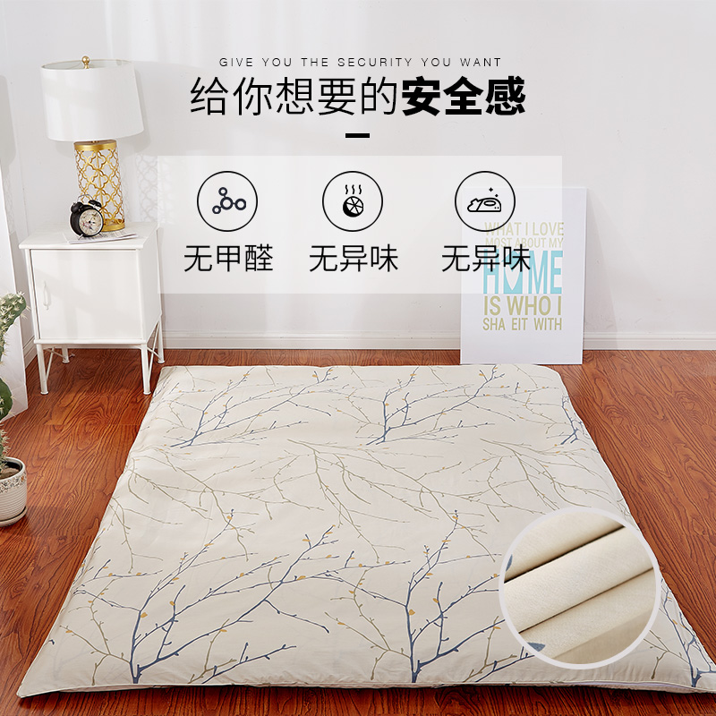 日式榻榻米床垫可折叠地铺睡垫防潮加厚床褥子收纳床垫子神器
