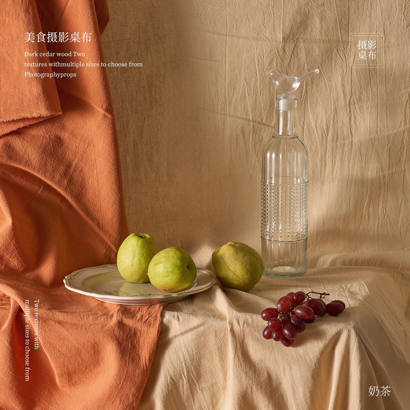 美食桌布拍照背景布直播摄影道具白色黑色高级感纯色摄影棚拍摄布
