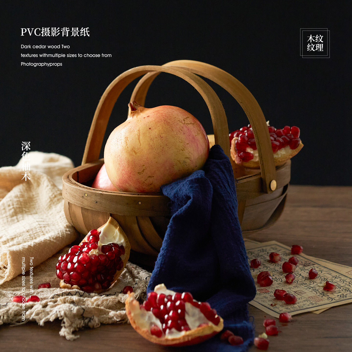 复古仿木纹PVC背景纸拍照道具桌布高级感防水美食摄影拍摄背景布