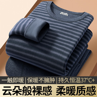 冬季男士德绒秋衣秋裤条纹保暖内衣加绒套装发热圆领打底毛衫内衣