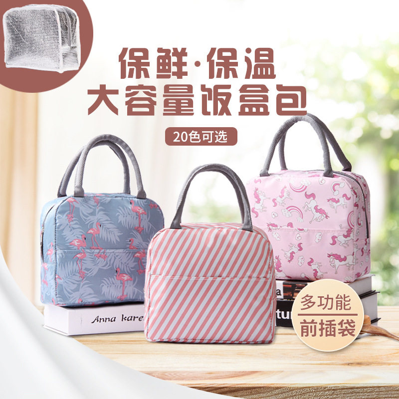 牛津布便当包铝箔火烈鸟保温