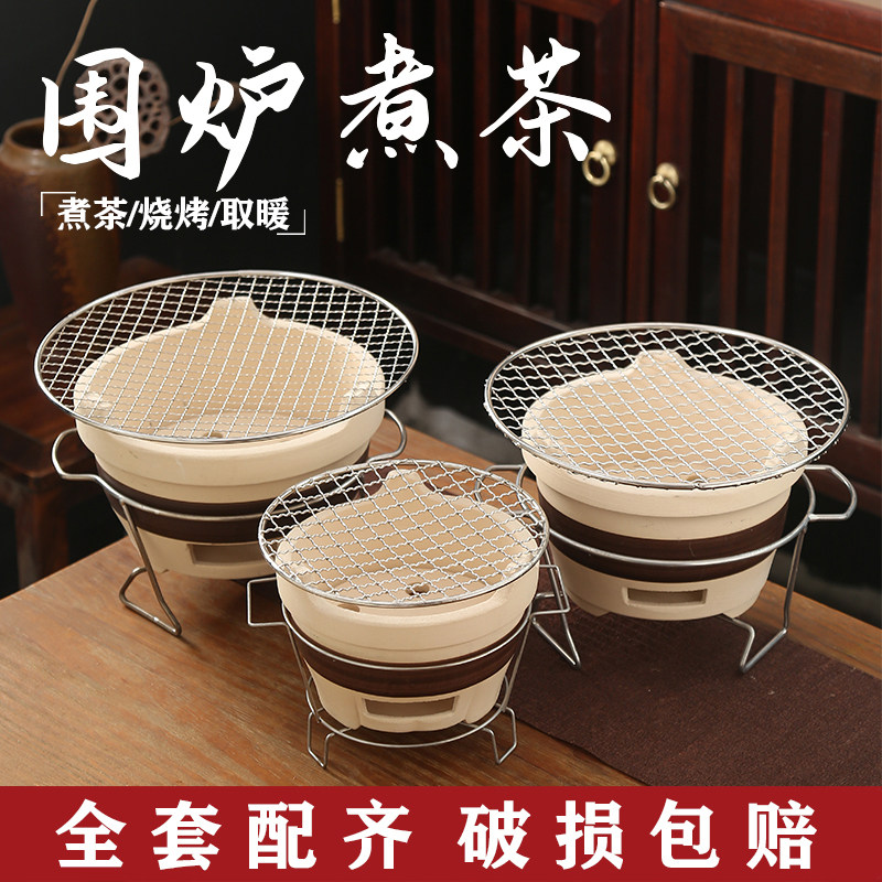烧烤炉围炉煮茶家用室内老式打边炉网红户外烤火炉子木炭泥炉碳炉,住宅家具,庭院烤火炉,淘宝优惠券,粉丝福利购,淘宝优惠卷