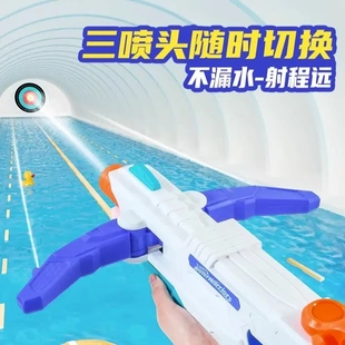 水枪儿童玩具喷水高压强力射程远男孩泼水节大容量打水仗专用新款