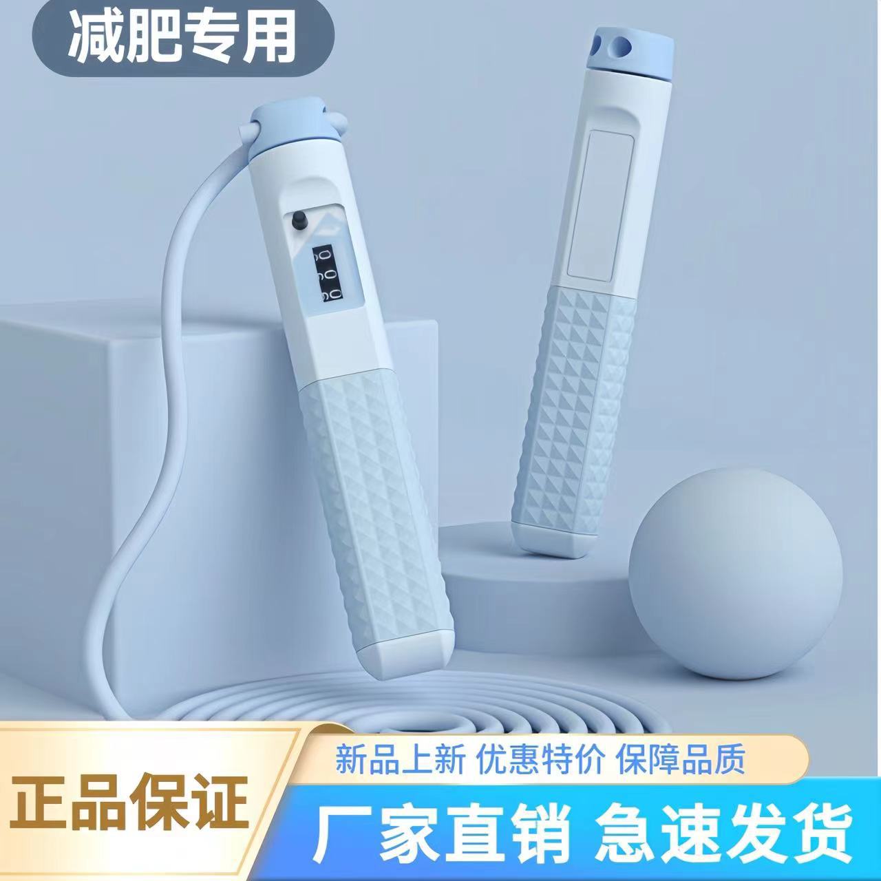 加粗跳绳燃脂健身减肥运动专业