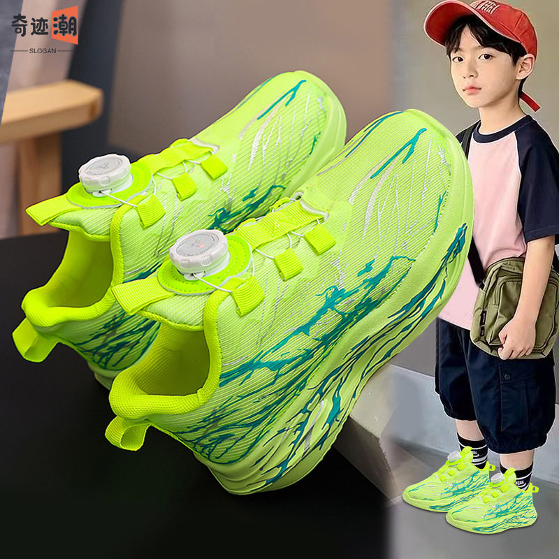 儿童旋转纽扣运动鞋男童鞋子2026