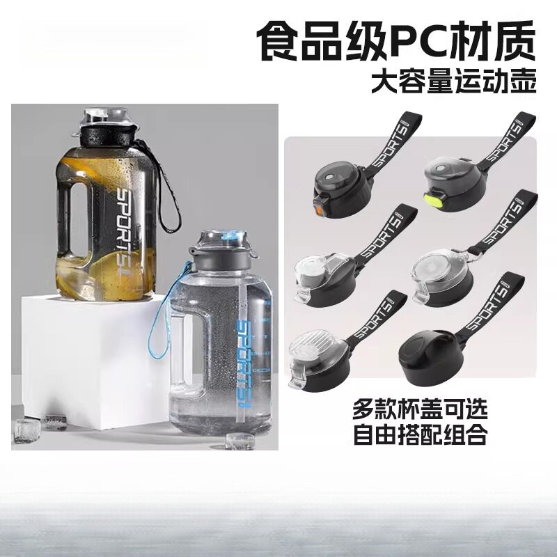 大容量网红吨吨桶户外运动健身
