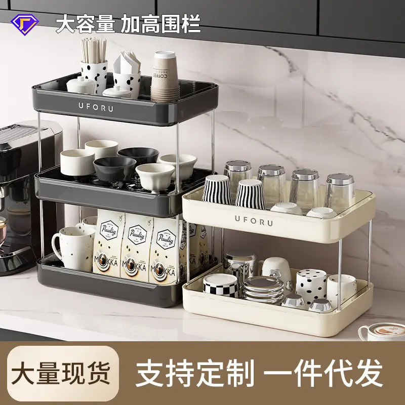 桌面置物架家用大容量茶杯架带