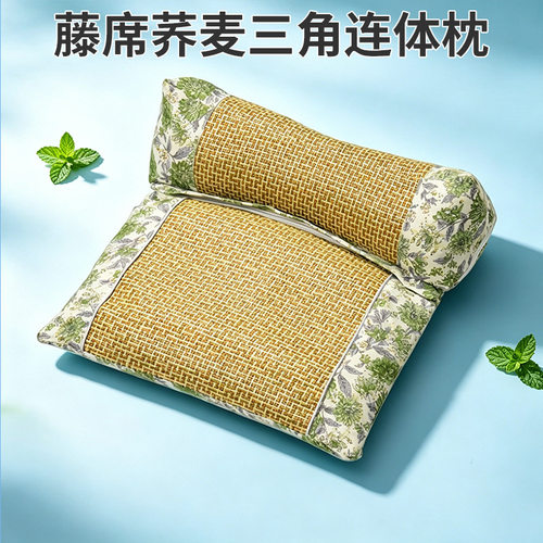 升级凉席款荞麦艾草薰衣草多味