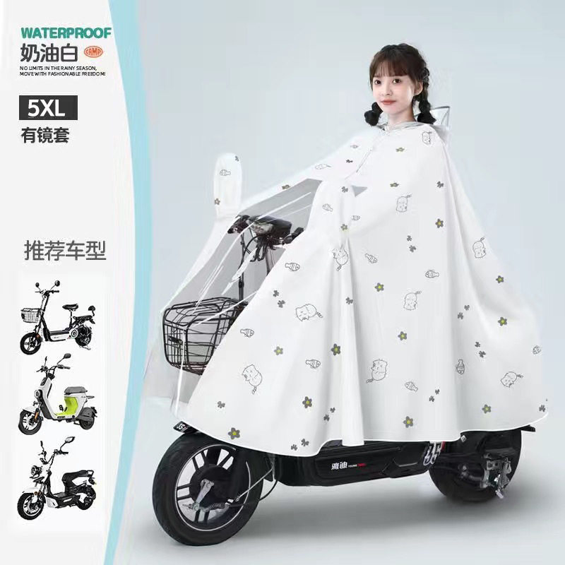 电动车雨披车罩雨衣长款全身加厚