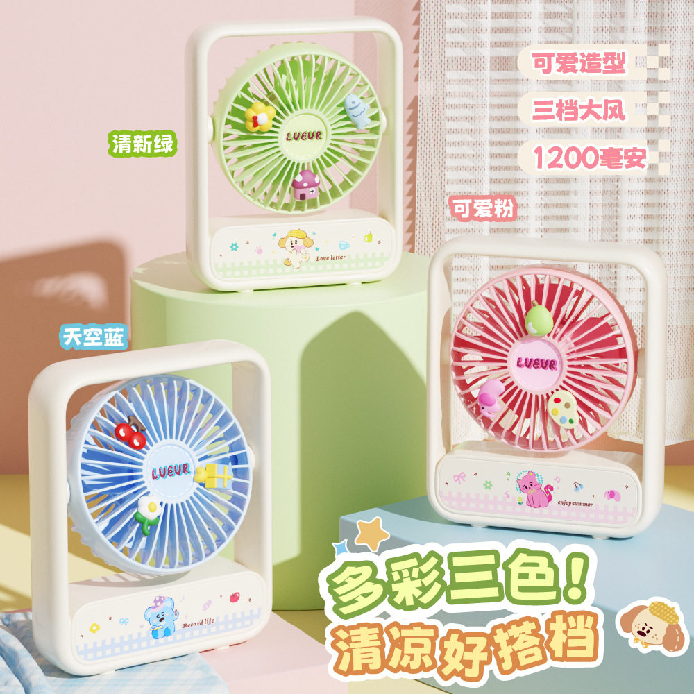 卡通USB小风扇便携桌面三档调节