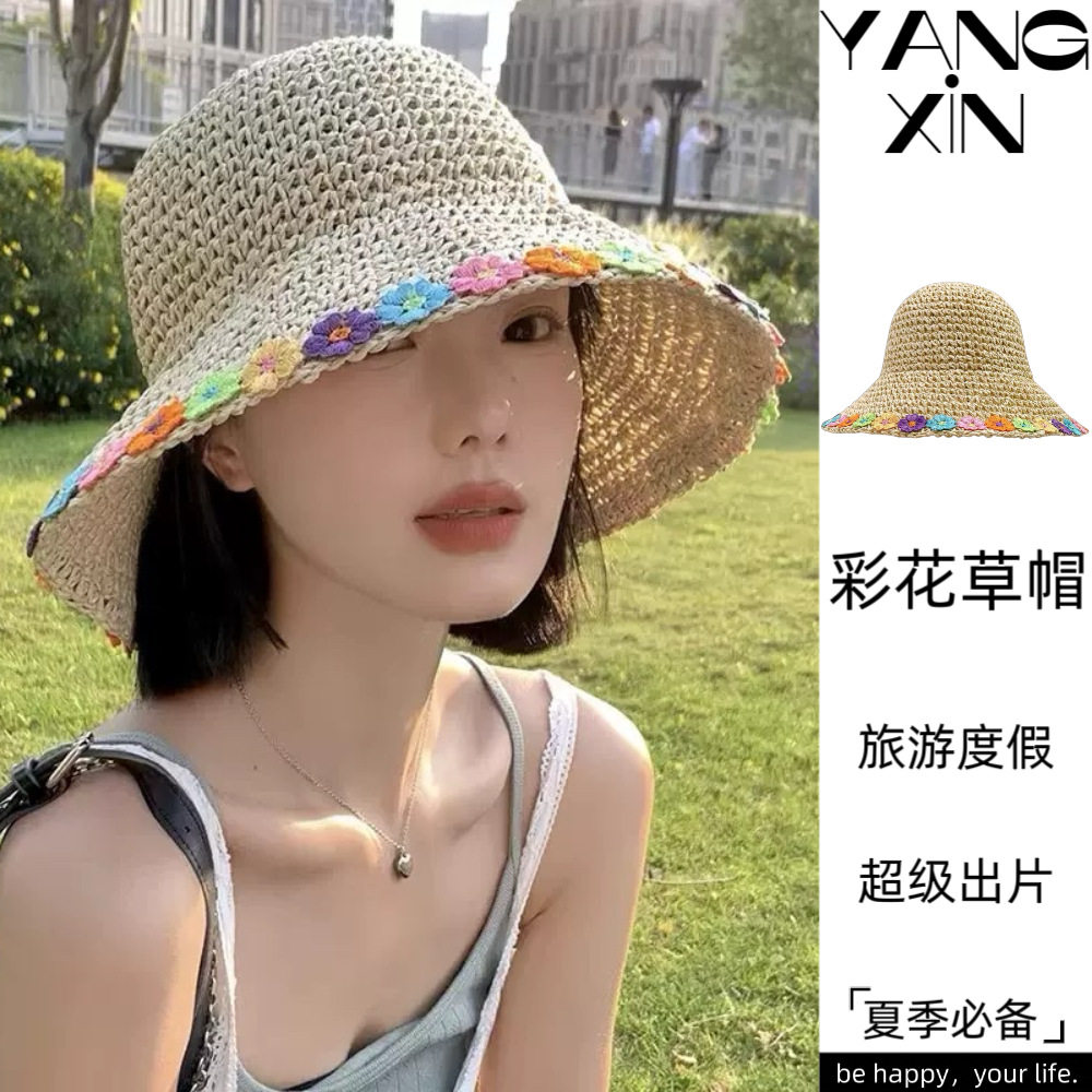 新款泫雅风彩珠渔夫帽夏季海边