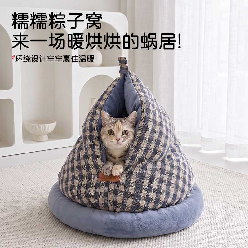 秋冬款半封闭式安全感宠物窝保暖