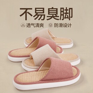 亚麻拖鞋女夏季室内家居家用高端棉麻地板凉拖鞋厚底防滑四季