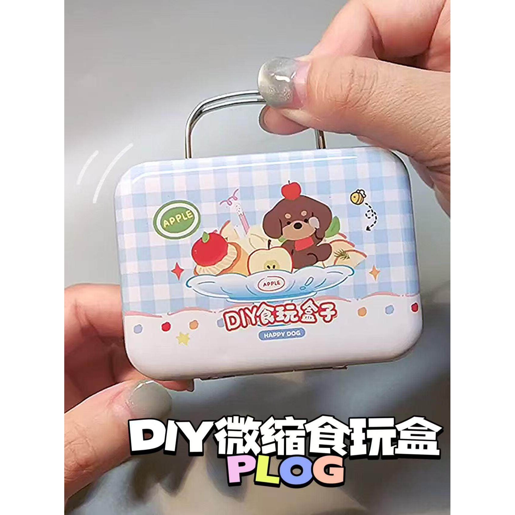 DIY食玩盒子微缩马口铁盒迷你玩具模型卡皮巴拉烘焙屋儿童玩具