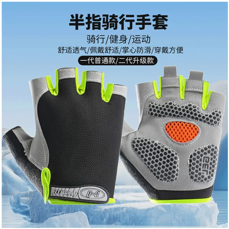 儿童骑行手套防护半指防滑平衡车