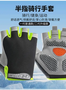 儿童骑行手套防护半指防滑平衡车