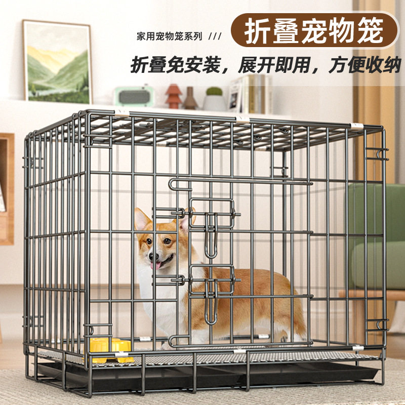 折叠宠物笼狗笼猫笼兔笼加粗家用