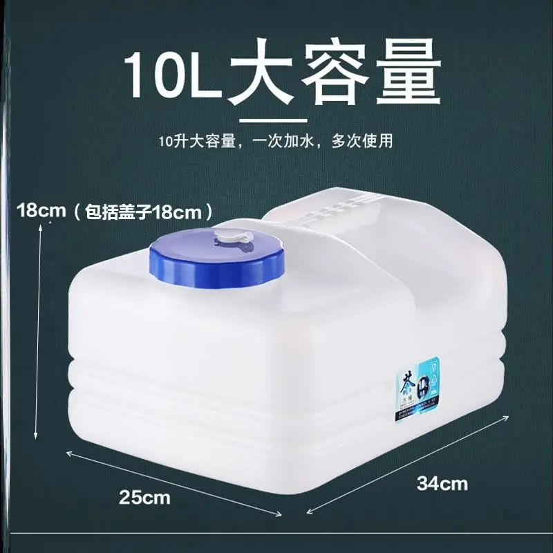 茶台装水PE塑料桶矮水桶储水桶5L 7升 办公室大号方形大容量水桶