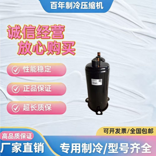 全新原装空气能压缩机2K22S等