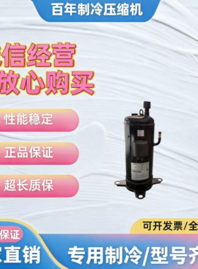 5P10匹503DH-80C2Y 603DH-90C2Y E655DHD-65D2YG空调压缩机95