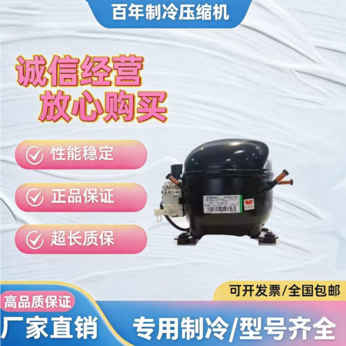 冰箱压缩机NEK/NEU系列