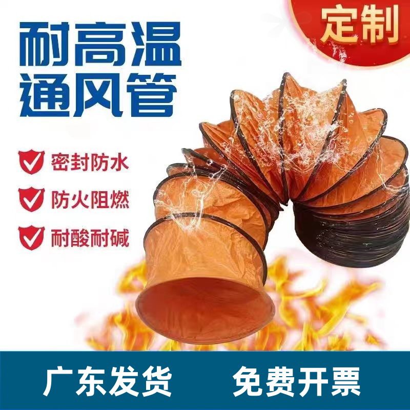 PVC伸缩风管耐高温排风管排气管隧道鼓风机通风软管连接导风管