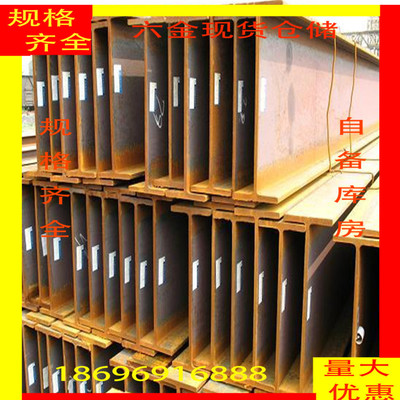 长期供应重庆H型钢  Q345BH型钢 现货批发零售