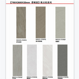 梦幻云灰20mm厚岩板玛雅石星际灰奥克砂岩马德里灰色岩板台面桌面