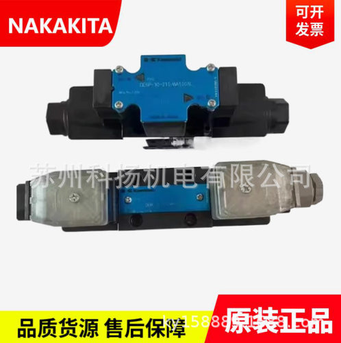 KAWASAKI液压电磁阀DE6P-30-210-WD24AL/WA100AL/WA200AL
