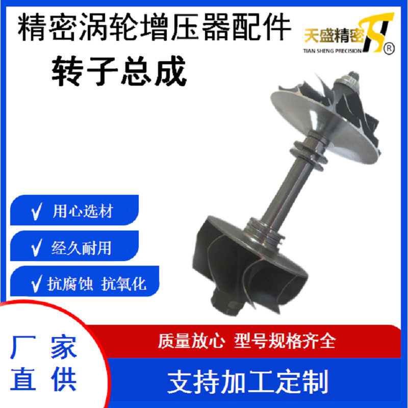 汽车涡轮增压器配件转子总成 GTB1749VK CHRA778400,3C数码配件,其它配件,淘宝优惠券,粉丝福利购,淘宝优惠卷