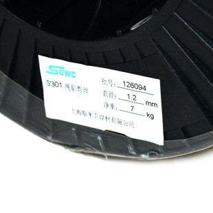 SCu6560气保焊丝 A硅青铜焊丝 上海斯米克S211硅青铜焊丝 ERCuSi