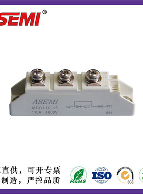 MDC110-16 MDC110-14 MDC110-12 ASEMI首芯 单 臂串联整流模块
