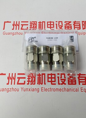 INTEVA因特威螺纹式快速接头103.41125BF   103.42125BF