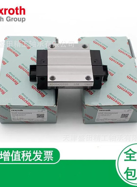 现货Rexroth滑块 R18242232x Rexrtoh滚柱滑块 R18242232x