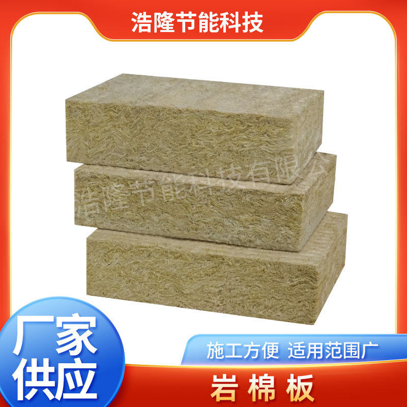 批发100mm岩棉板隔热阻燃外墙岩棉保温板憎水防火砂浆岩棉复合板,电子元器件市场,电线扎带/束线带,淘宝优惠券,粉丝福利购,淘宝优惠卷