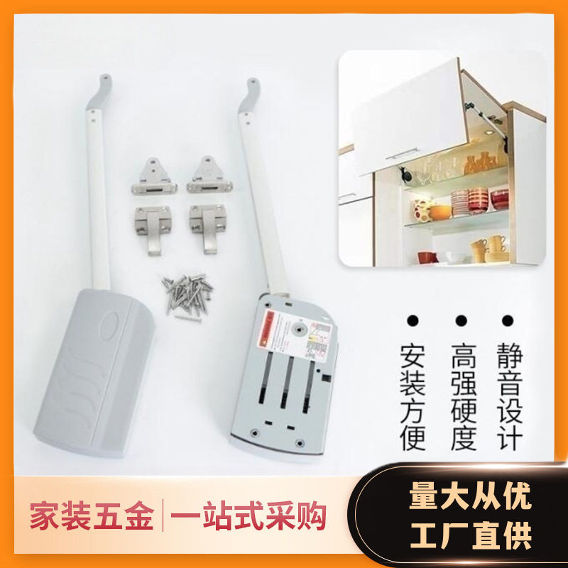 橱柜上翻折叠门支撑器厨房吊柜气撑气动杆液压支撑杆五金配件G12,电子元器件市场,电线扎带/束线带,淘宝优惠券,粉丝福利购,淘宝优惠卷