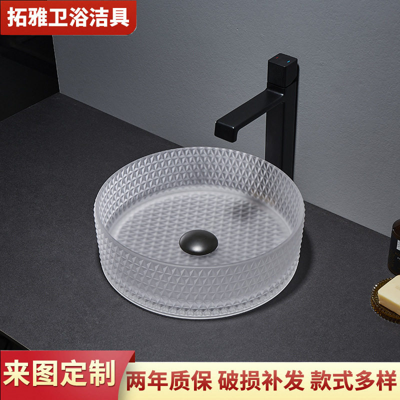 佛山工厂轻奢水晶玻璃台盆蒙砂哑光玻璃洗手盆台上盆盆现代,电子元器件市场,电线扎带/束线带,淘宝优惠券,粉丝福利购,淘宝优惠卷
