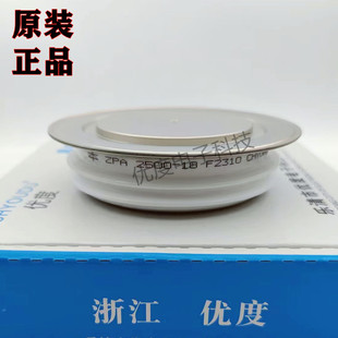2500 ZPA2500 ZPA2500A1800V 1800V 二极管 ZPA2500A ZPA